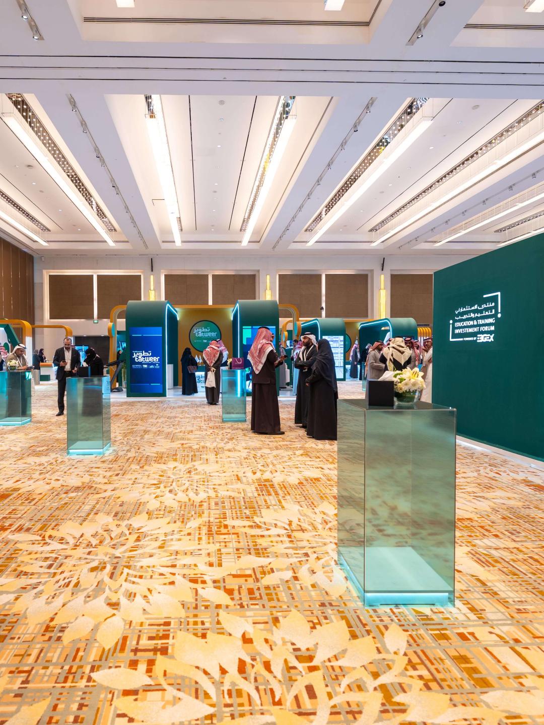 Educational & Training Investment Forum