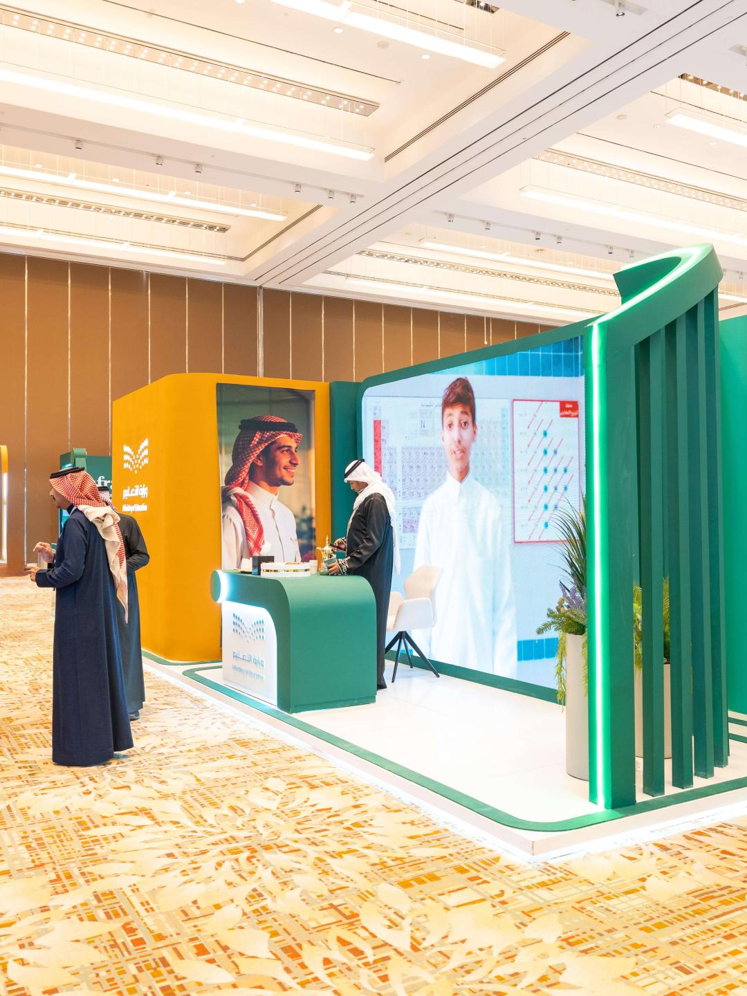 Educational & Training Investment Forum