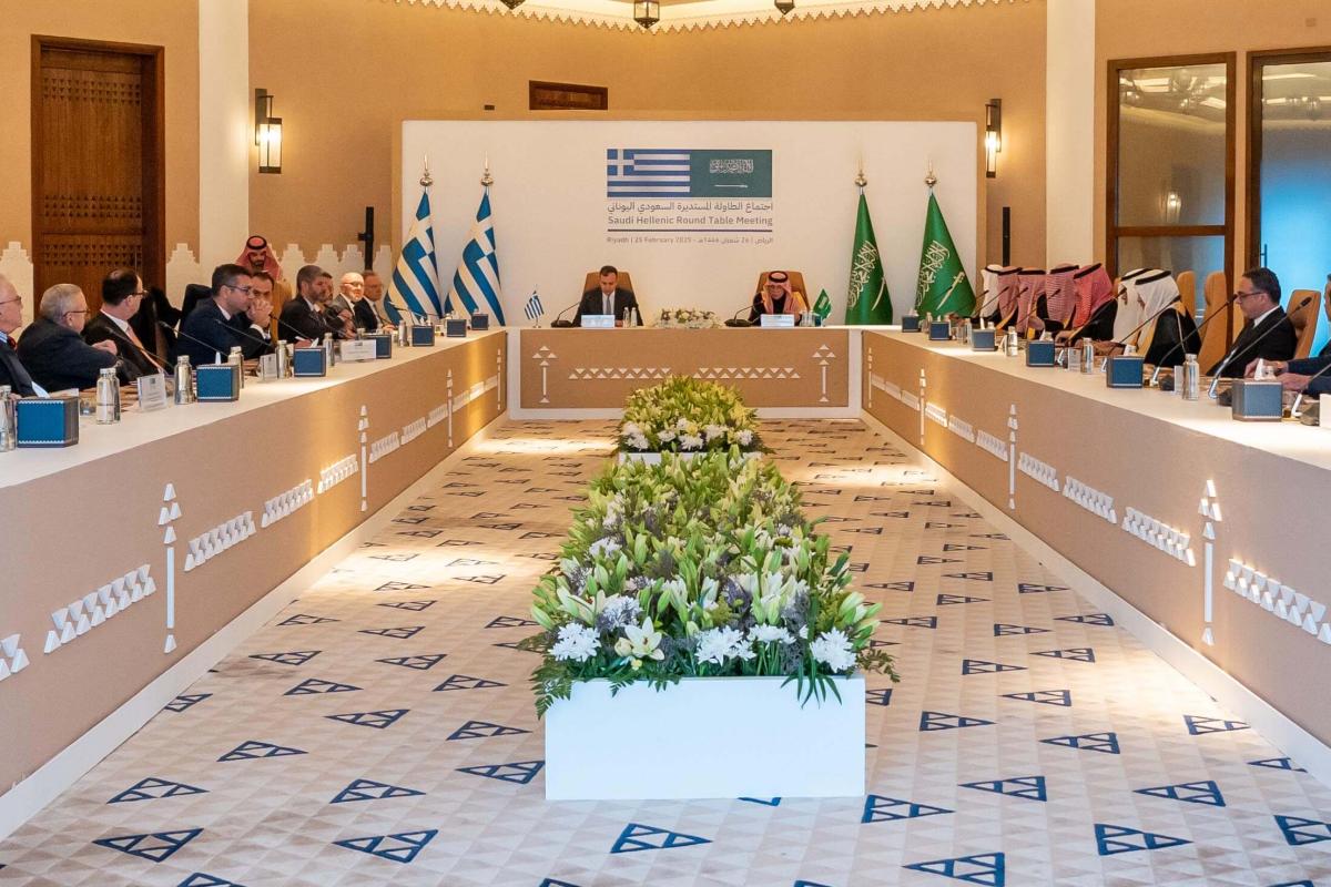 Saudi-Greek Roundtable Meeting