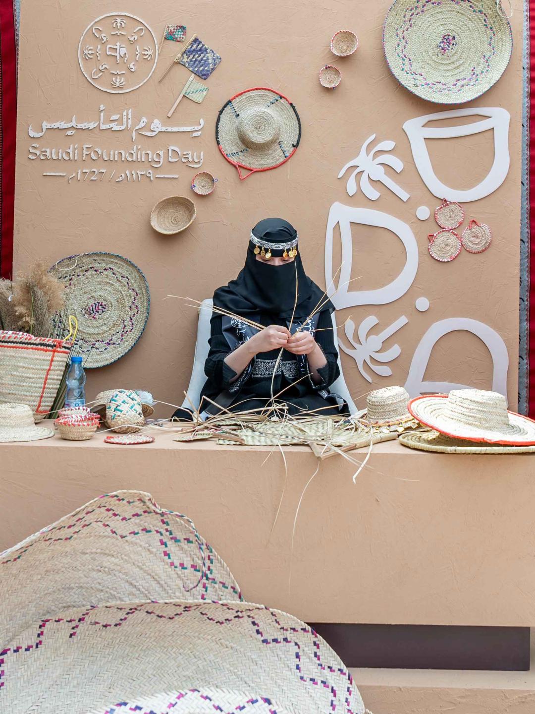 Saudi Founding Day
