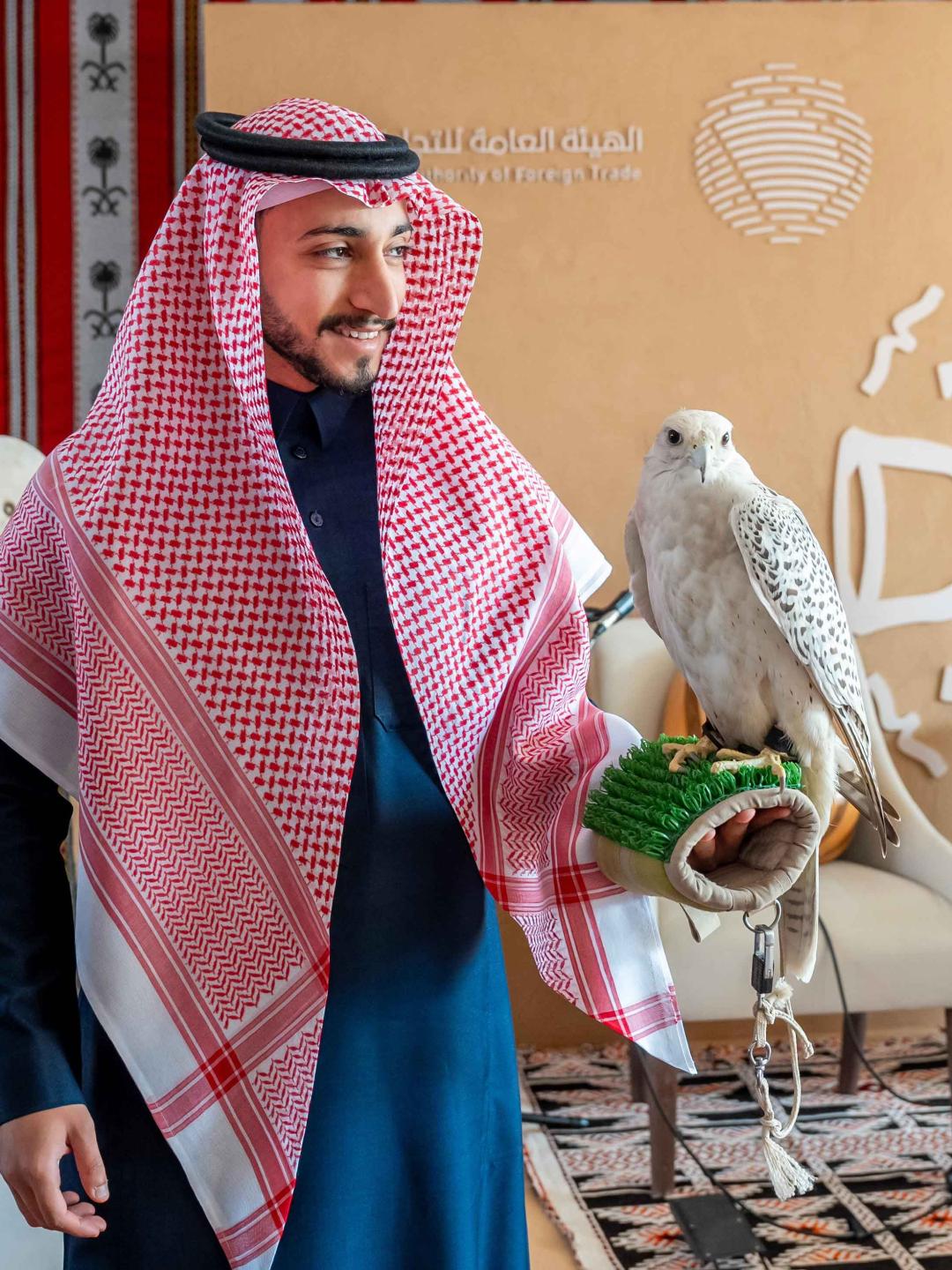 Saudi Founding Day
