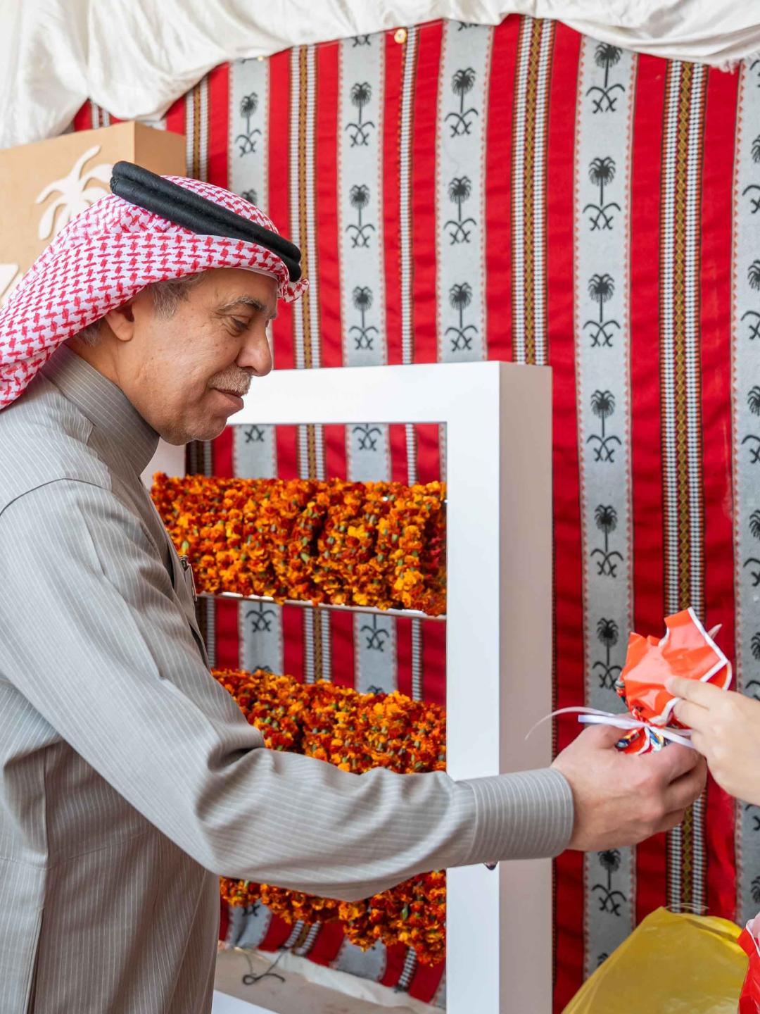 Saudi Founding Day