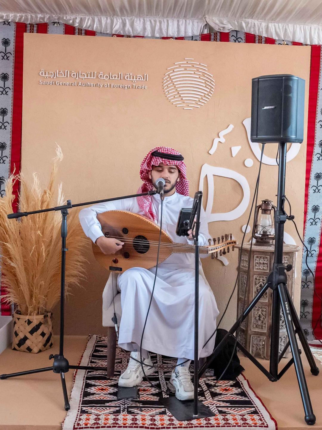 Saudi Founding Day
