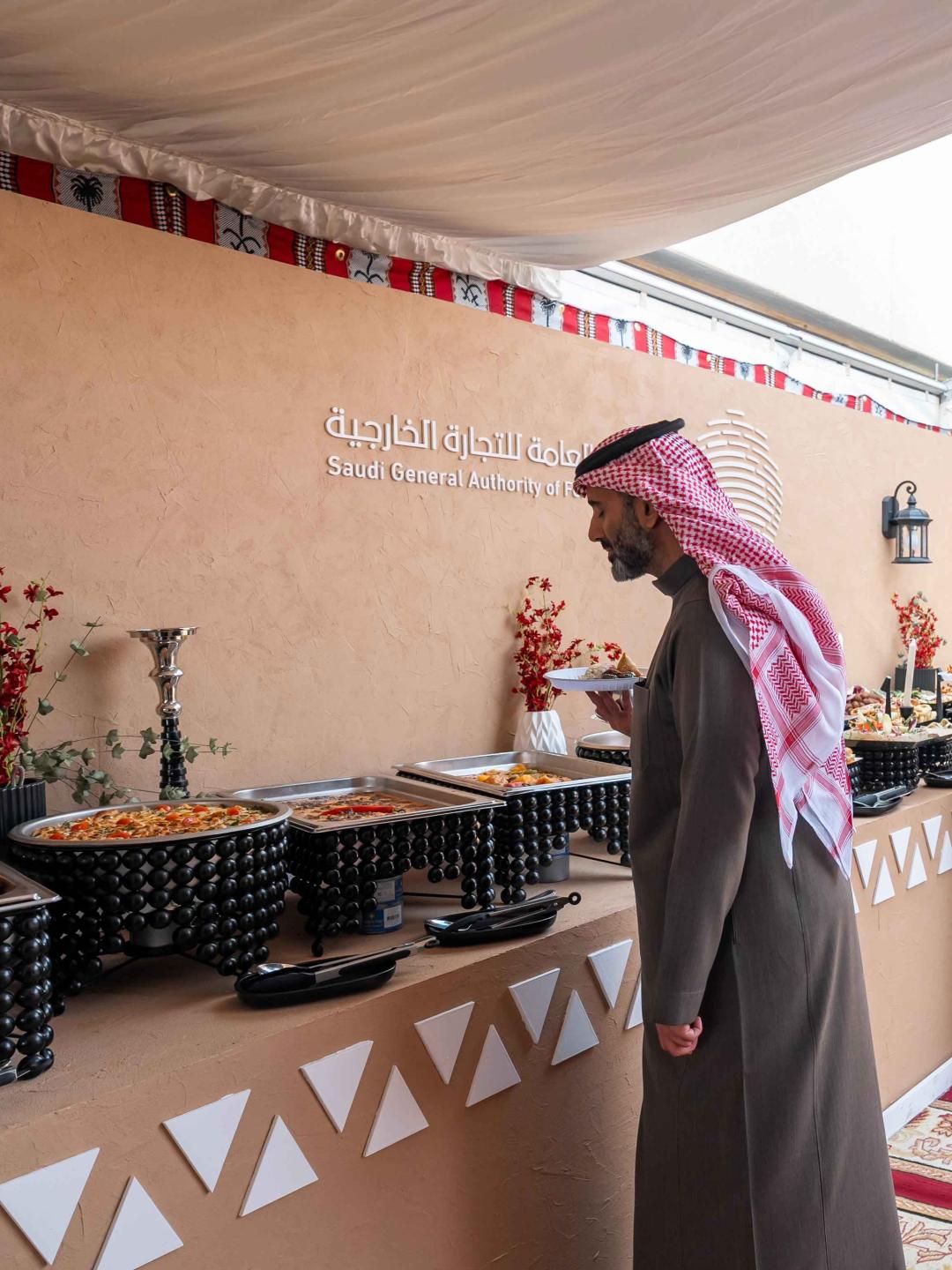 Saudi Founding Day