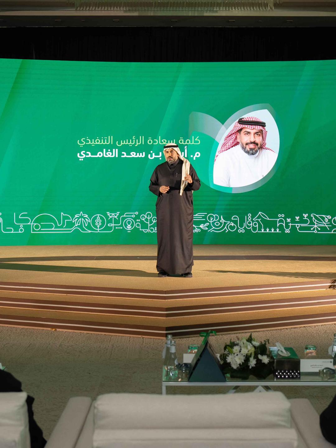 The Annual Ceremony of the Weqaa Center