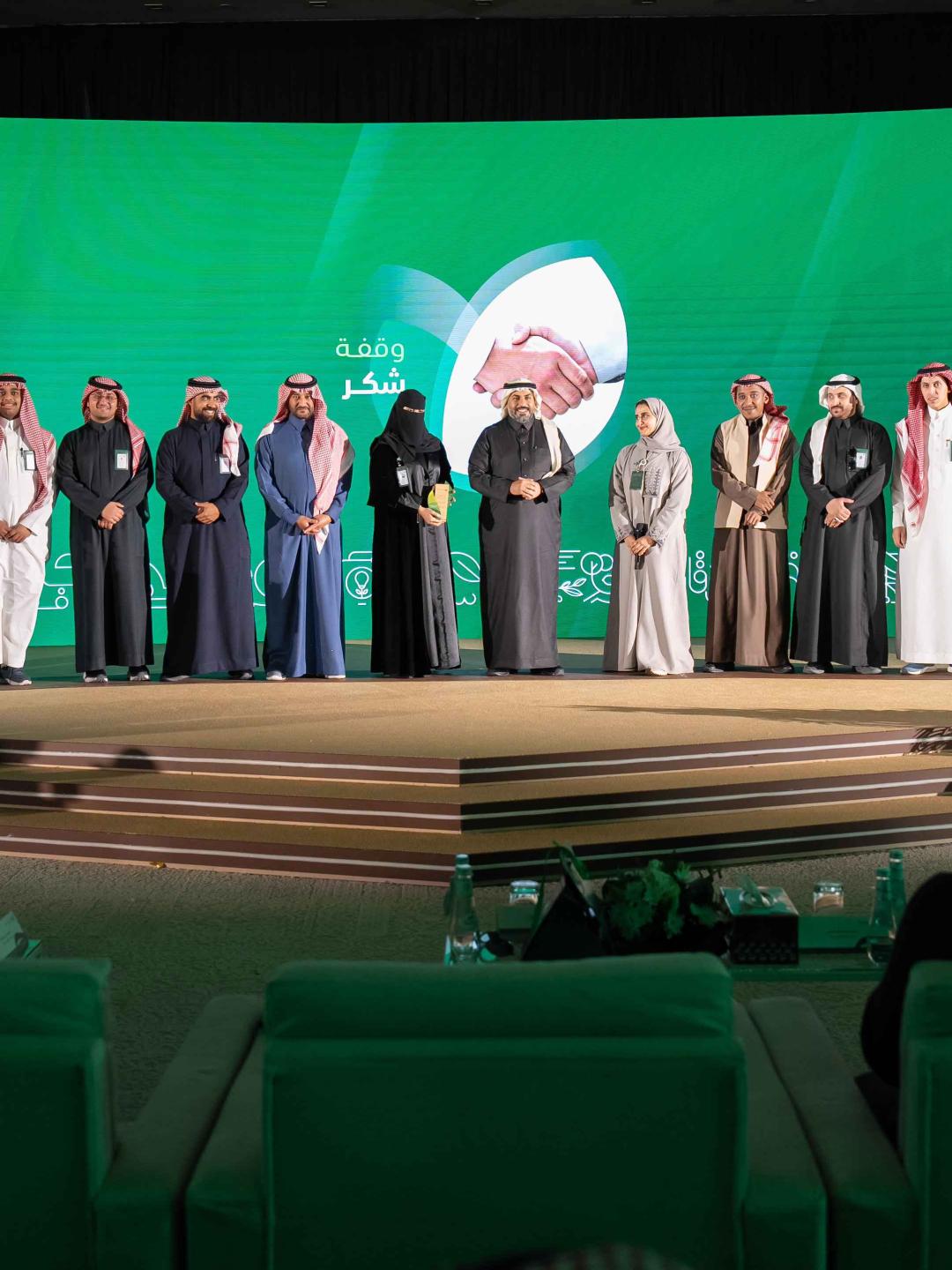 The Annual Ceremony of the Weqaa Center