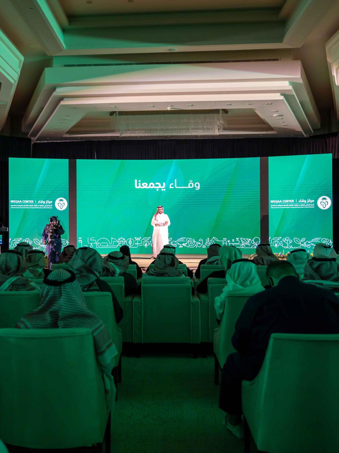 The Annual Ceremony of the Weqaa Center