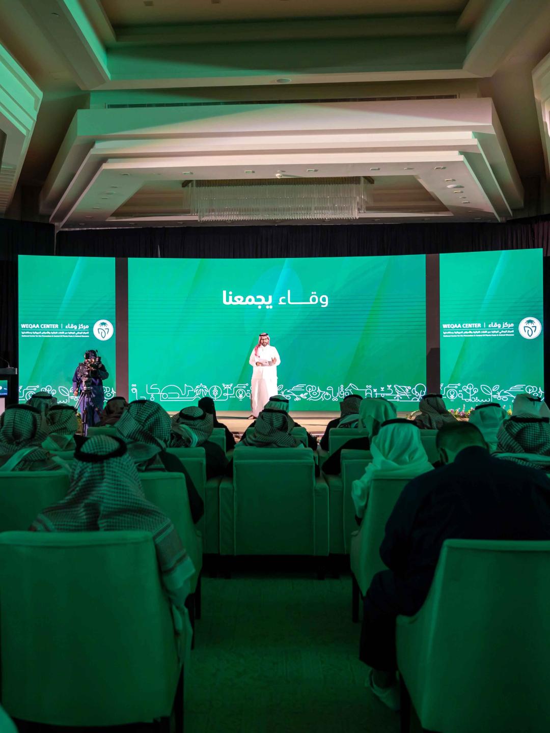The Annual Ceremony of the Weqaa Center