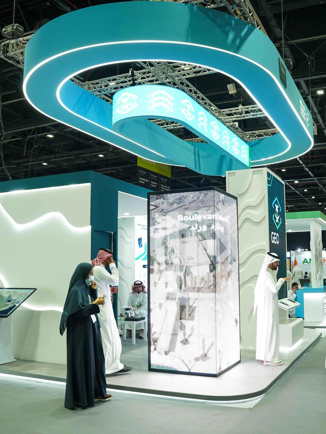 General Authority for Survey and Geospatial Information Pavilion at the Exhibition