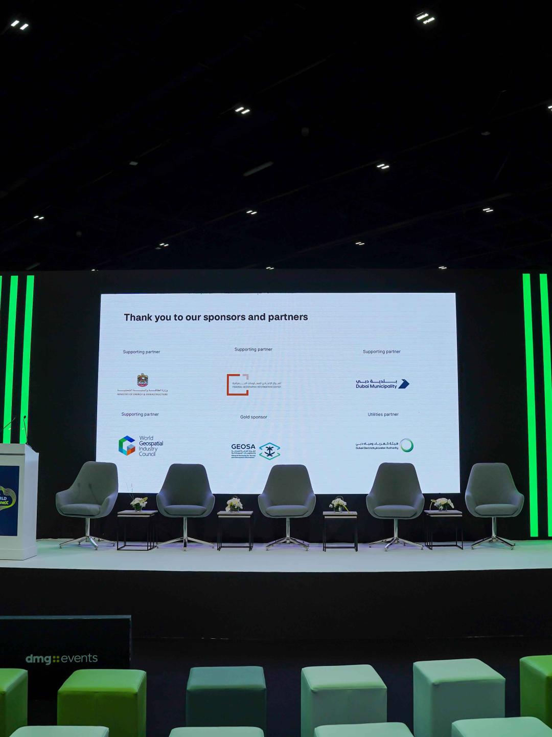 General Authority for Survey and Geospatial Information Pavilion at the Exhibition