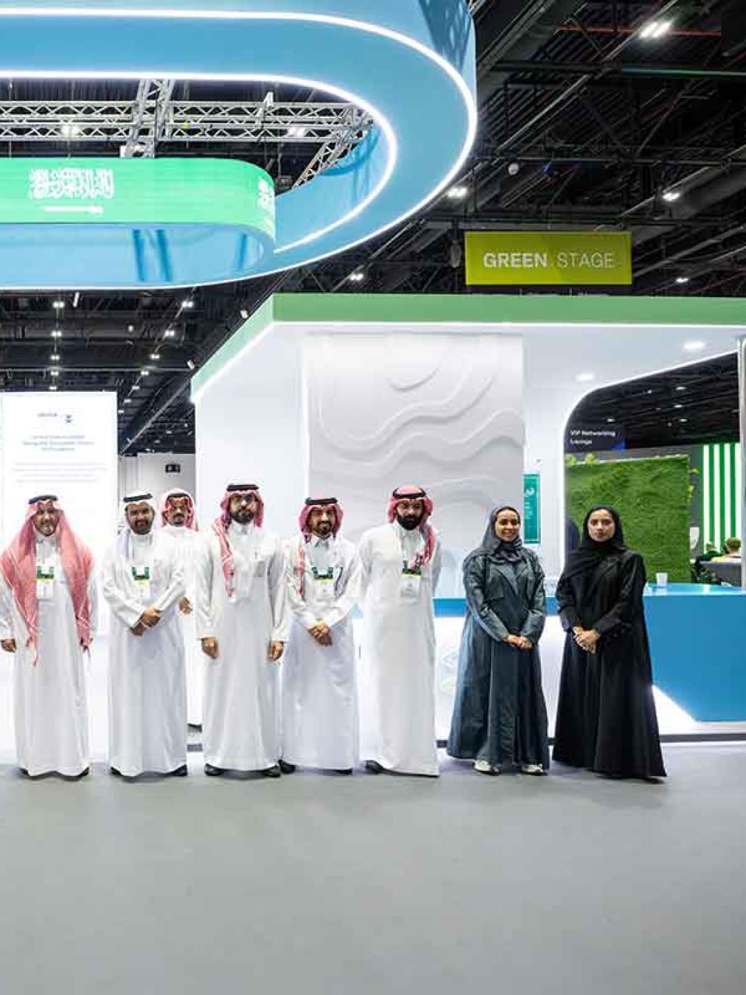 General Authority for Survey and Geospatial Information Pavilion at the Exhibition