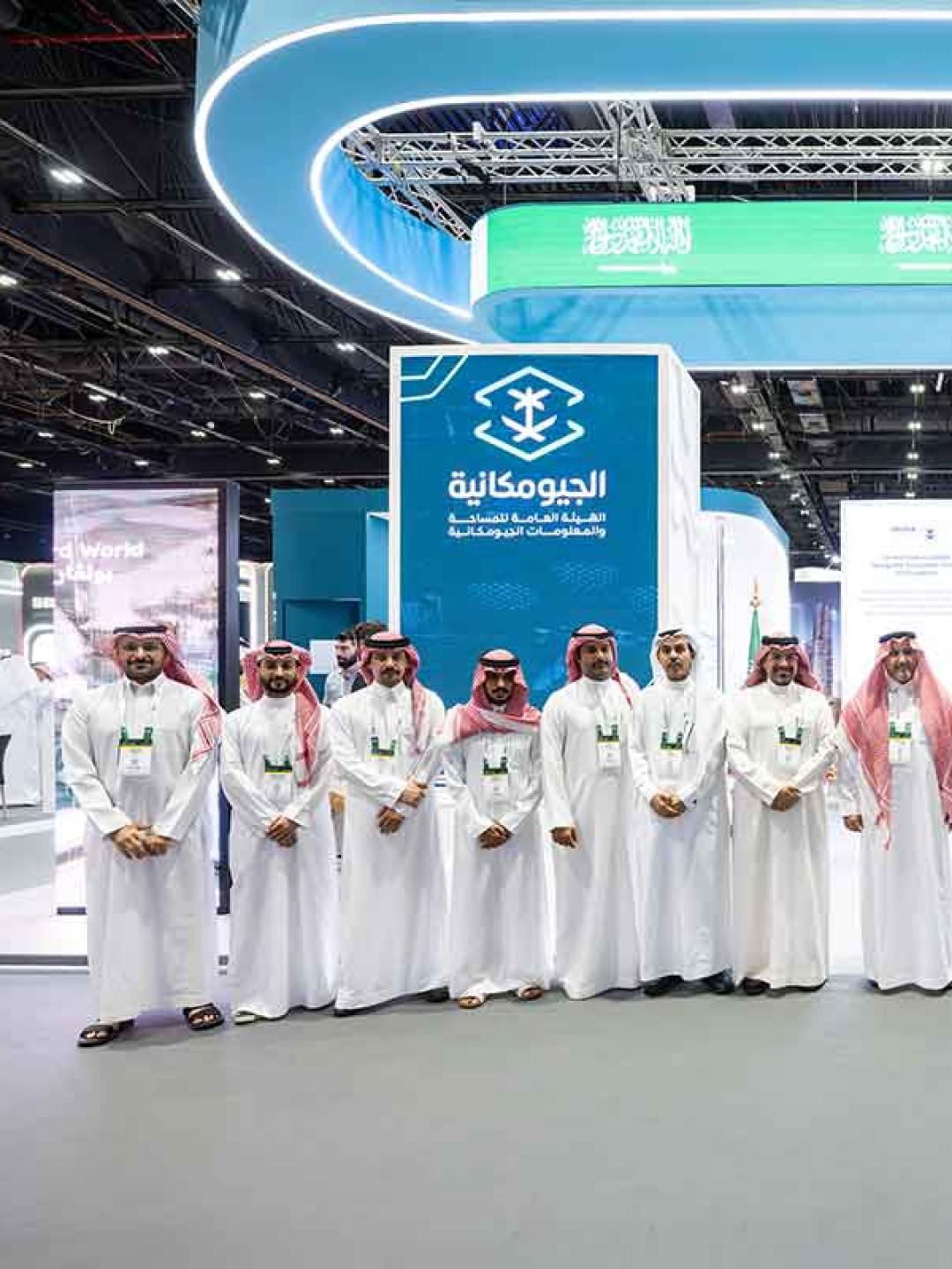 General Authority for Survey and Geospatial Information Pavilion at the Exhibition