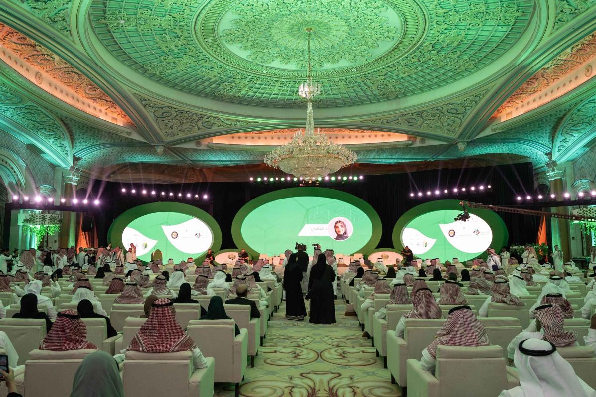 The 12th Gulf Municipal Work Conference