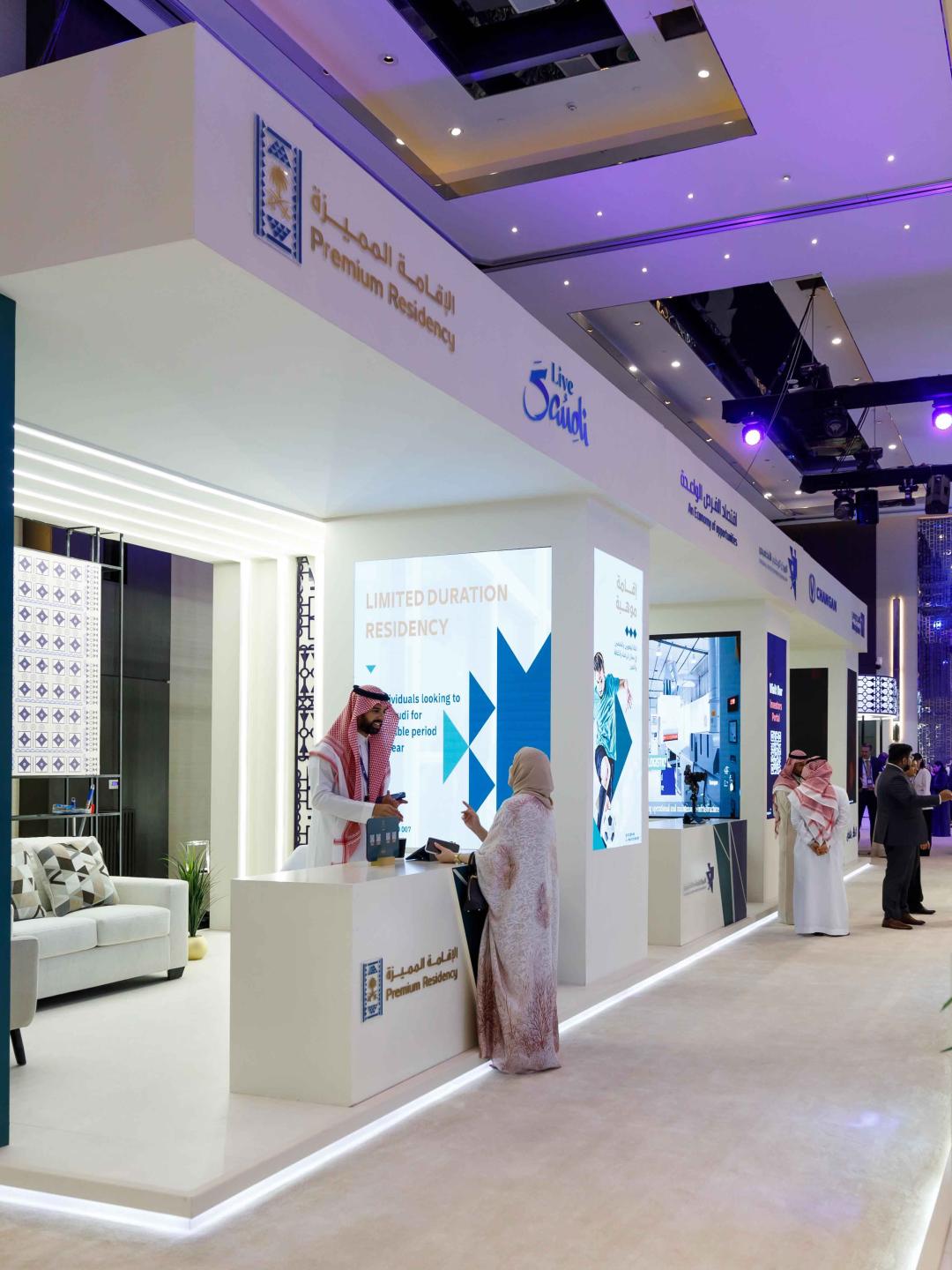 The 28th World Investment Conference