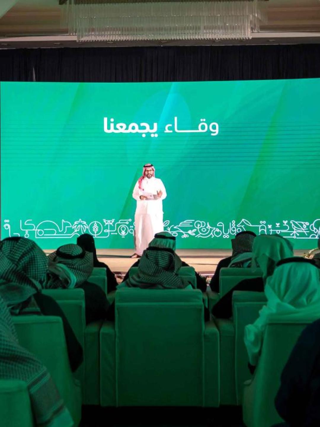 The Annual Ceremony of the Weqaa Center