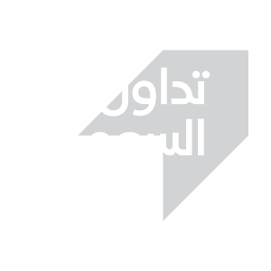 تداول السعوديّة