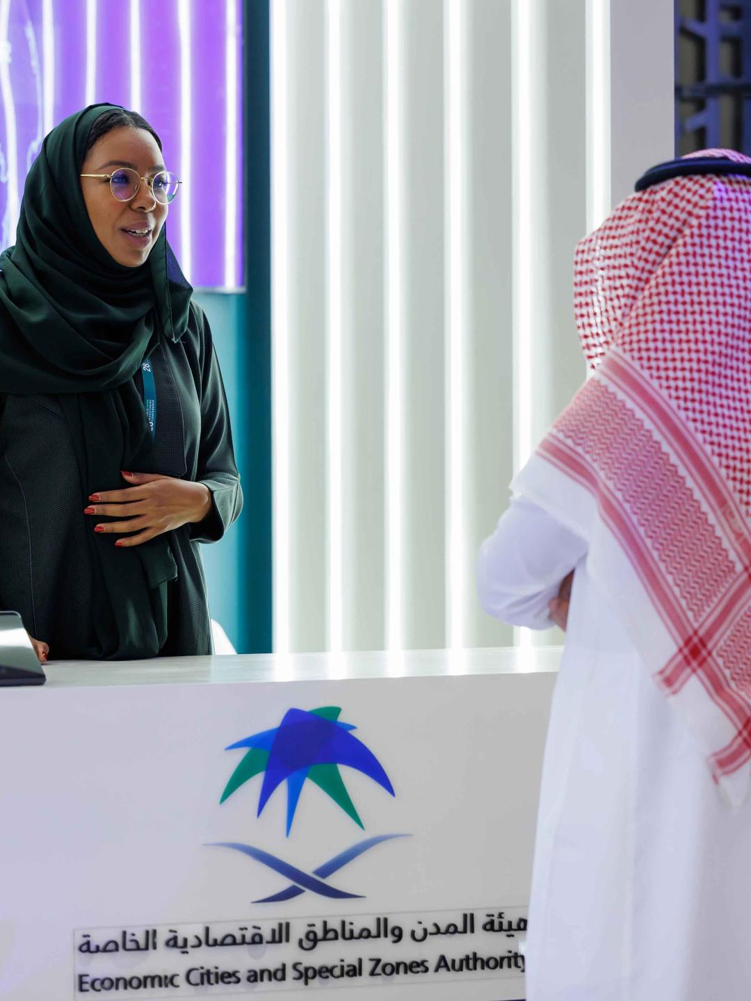 The 28th World Investment Conference